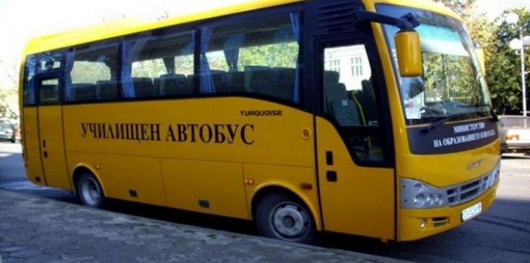 Училищни автобуси в София